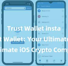 Trust Wallet install Trust Wallet: Your Ultimate iOS Crypto Companion