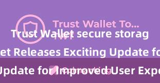 Trust Wallet secure storage Trust Wallet Releases Exciting Update for Improved User Experience