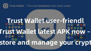 Trust Wallet user-friendly Get the Trust Wallet latest APK now – Safely store and manage your cryptocurrencies with ease